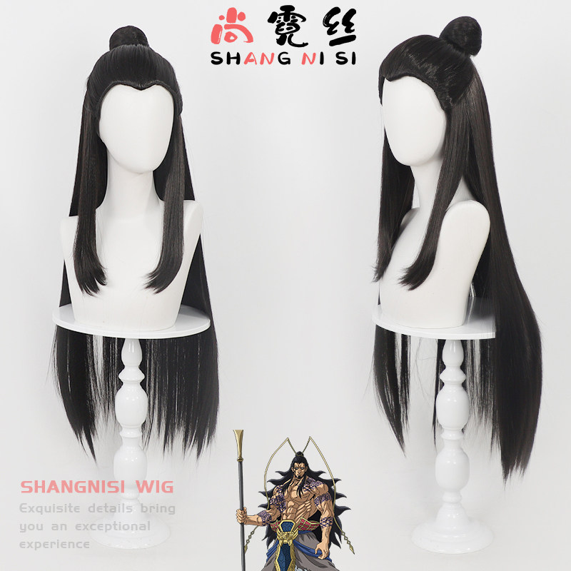 吕布奉先cos假发半扎分体发髻