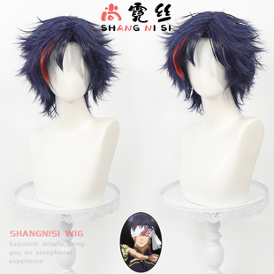 尚霓丝 秦始皇嬴政终末的女武神 始皇帝cos假发打毛顶 挑染刘海