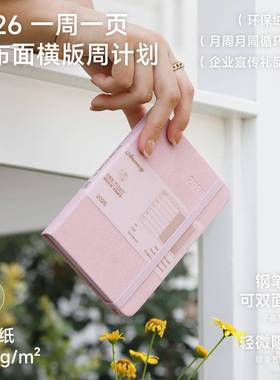 AMEMORY绒面A6日程本2026效率手册便携小巧周计划随身口袋笔记本