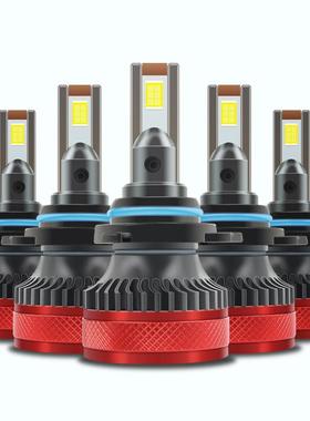 M9汽车LED前大灯散热超亮聚光汽车灯泡ledH7H4H19005汽车改装厂家