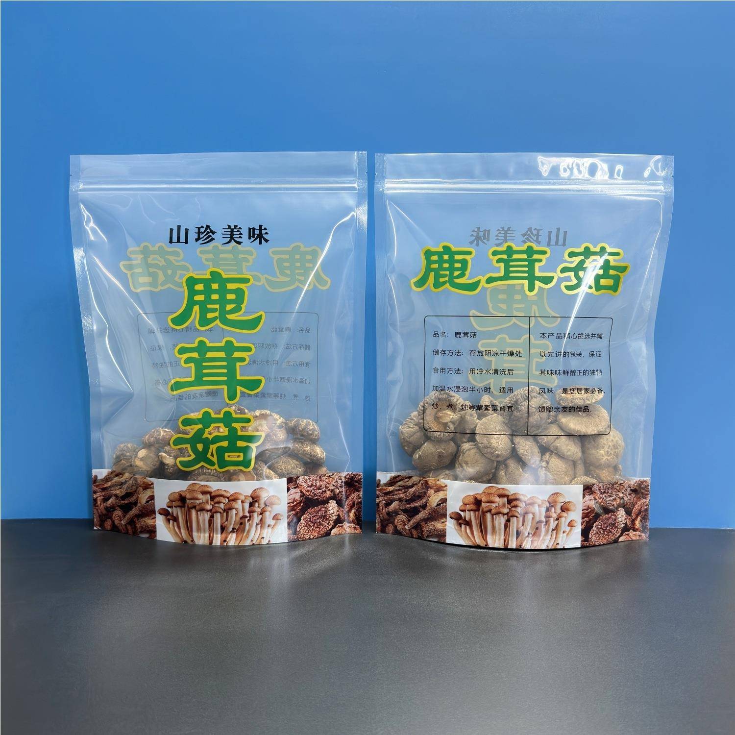 超厚25丝鹿茸菇包装袋500克1斤装高档菌菇自封袋礼品袋密封自立袋