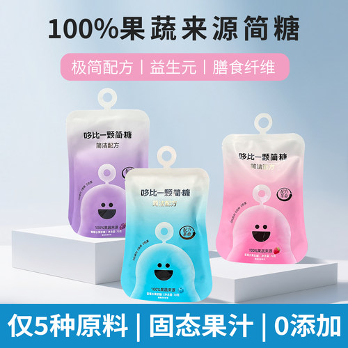 哆比水果软糖混合水果味果汁糖果