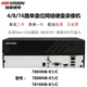 二手海康DS 监控主机网络硬盘录像机 7816NB 7804NB 7808NB
