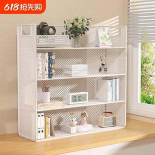 桌面收纳架桌上置物架宿舍整理架多层办公文具架子书桌储物柜家用