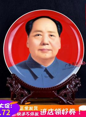 主席像陶瓷景德镇伟人像办公桌书架摆件客厅工艺品装饰瓷盘子