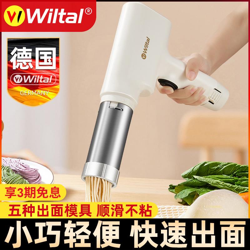德国面条机家用全自动小型电动压面机多功能手动饸饹面机新款手持