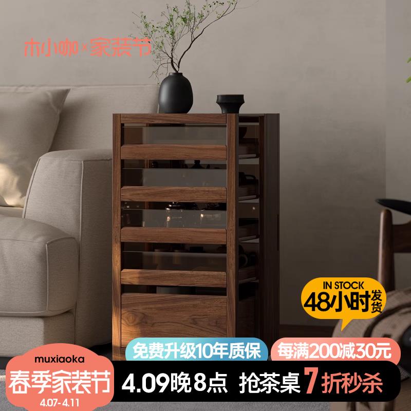 木小咖 光影实木茶具展示柜可移动边柜黑胡桃木茶桌茶台茶水柜