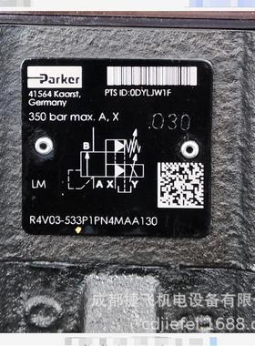 比例电磁阀R4V03-533P1PN4MAA130
