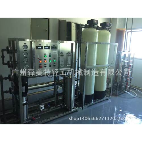 RO水处理 超纯水处理设备 树脂交换水处理 软水处理设备