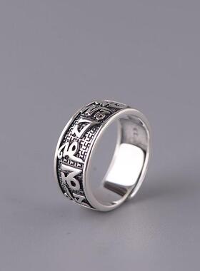 网红-足银复古指环女款简单开口平板戒指梵文文字小众设计款