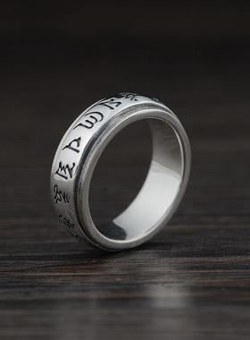 网红-S925银复古做旧工艺梵文文字指环情侣款板戒时尚银指环
