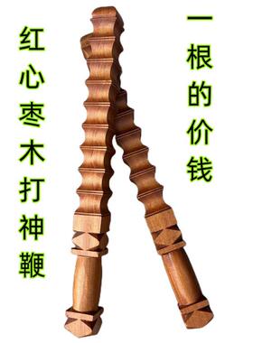 打神鞭九节鞭金鞭短款雷击枣木雷击木姜子牙赵公明灵官道家用品