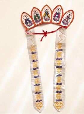 白色五老冠 道用品 带飘带 布质刺绣工艺品 高功五方帽