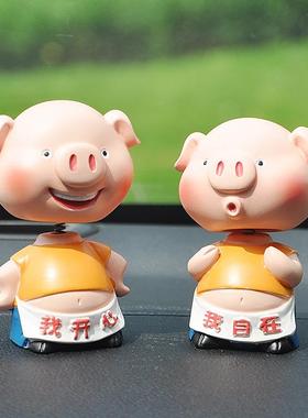 创意可爱摇头公仔动头小猪汽车载装饰品摇头小摆件树脂工艺品
