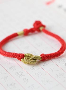 网红 手工编绳红绳龙骨绳金丝线蒜头扣设计女款手链