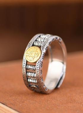 网红款S925银戒指复古做旧福字回纹金色古钱六字梵文开口银饰指环