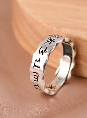 网红-足银戒指复古做旧工艺开口梵文镂空可调节男士个性时尚指环