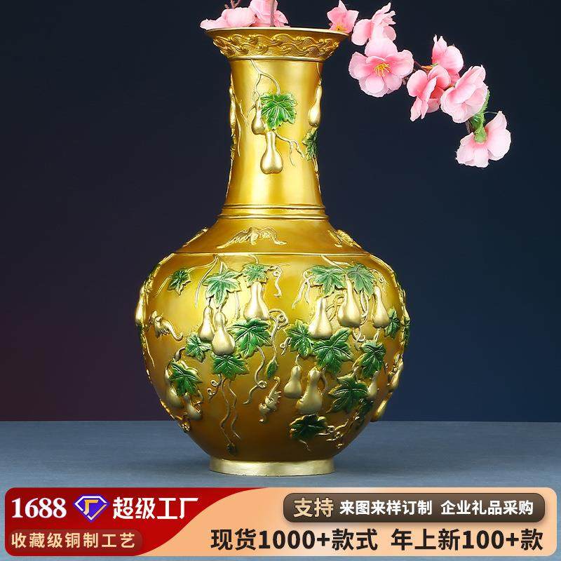 彩铜葫芦花瓶家居办公室摆设铜工艺品装饰品新中式乔迁开业礼品