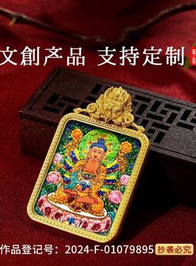 本命佛国潮DIY手绘采砂唐卡吊坠大鹏鸟黄铜唐卡画盒吊坠单坠