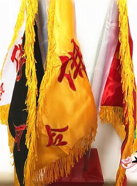 令牌 佛字令旗 五色旗底座底盘旗杆旗座佛字底座 佛旗