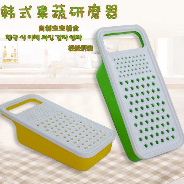 韩国擦板土豆泥器擦子多用擦板厨房用品水果蔬菜研磨器磨泥器包邮