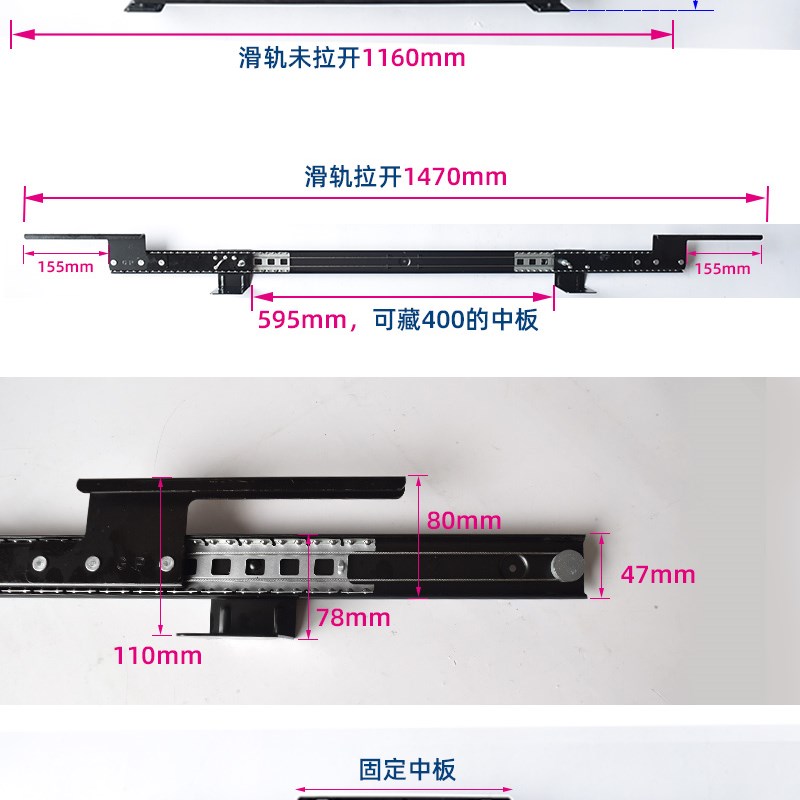 伸缩折叠餐桌五金隐形升降推w拉轨道双向滑轨跳台桌多功能滚珠导
