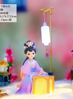古风浣花曲系列四大美人灯下v摆件创意女孩房间工艺品装饰少女礼