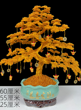 手工摇钱树发财j树摆件招财开业礼品家居客厅电视柜公司店铺装饰