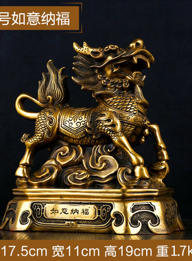 铜麒麟摆件一对 纯铜p招财客厅玄关家居酒柜装饰店铺开业工艺礼品