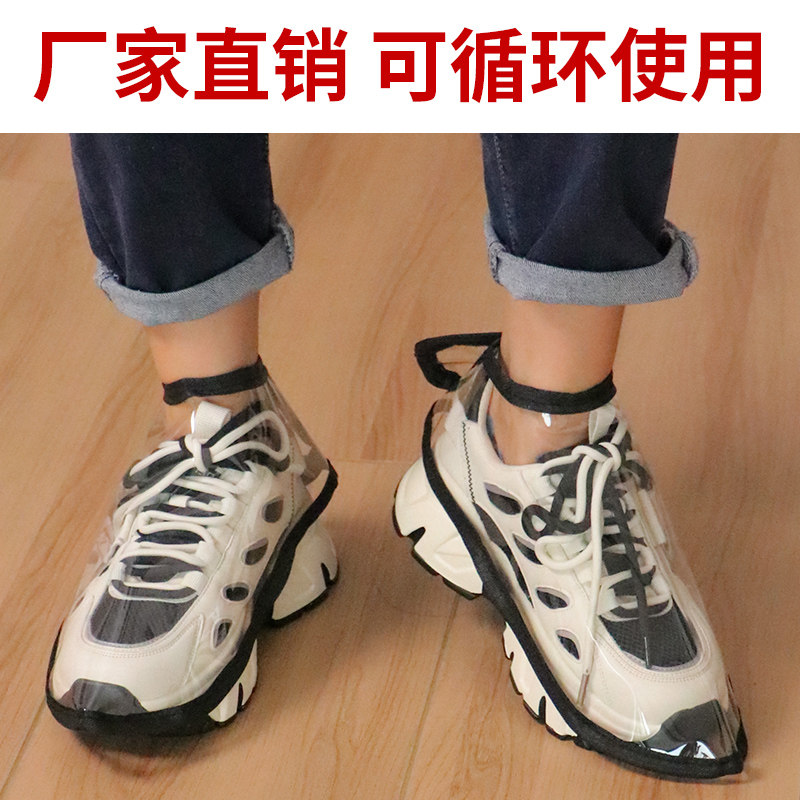 加厚透明防水PVC鞋套多用途理发防碎发饭店厨师防油防污透气鞋罩,收纳整理,鞋罩/靴罩/鞋袋,淘宝优惠券,粉丝福利购,淘宝优惠卷