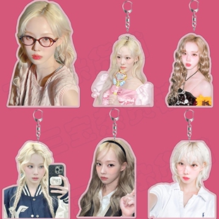 aespa金玟庭金冬天钥匙扣winter书包挂件应援生日礼物定制钥匙扣
