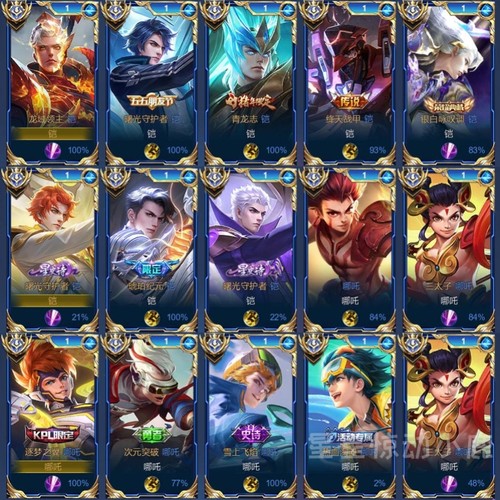 王者荣耀全英雄全皮肤挂件创意卡通二次元定制钥匙游戏动漫周边