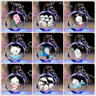 2026十五全运会吉祥物喜洋洋乐融融乒乓射击射箭卡通水晶钥匙扣