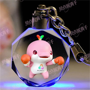 生日礼物送十五全运会吉祥物喜洋洋乐融融乒乓射击卡通水晶挂件