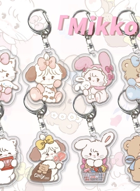 mikko亚克力片片钥匙扣可爱卡通透明创意凯蒂猫女生书包挂饰礼物