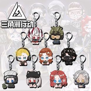 三角洲行动游戏周边钥匙扣麦晓雯新红皮露娜威龙可爱学生书包挂件