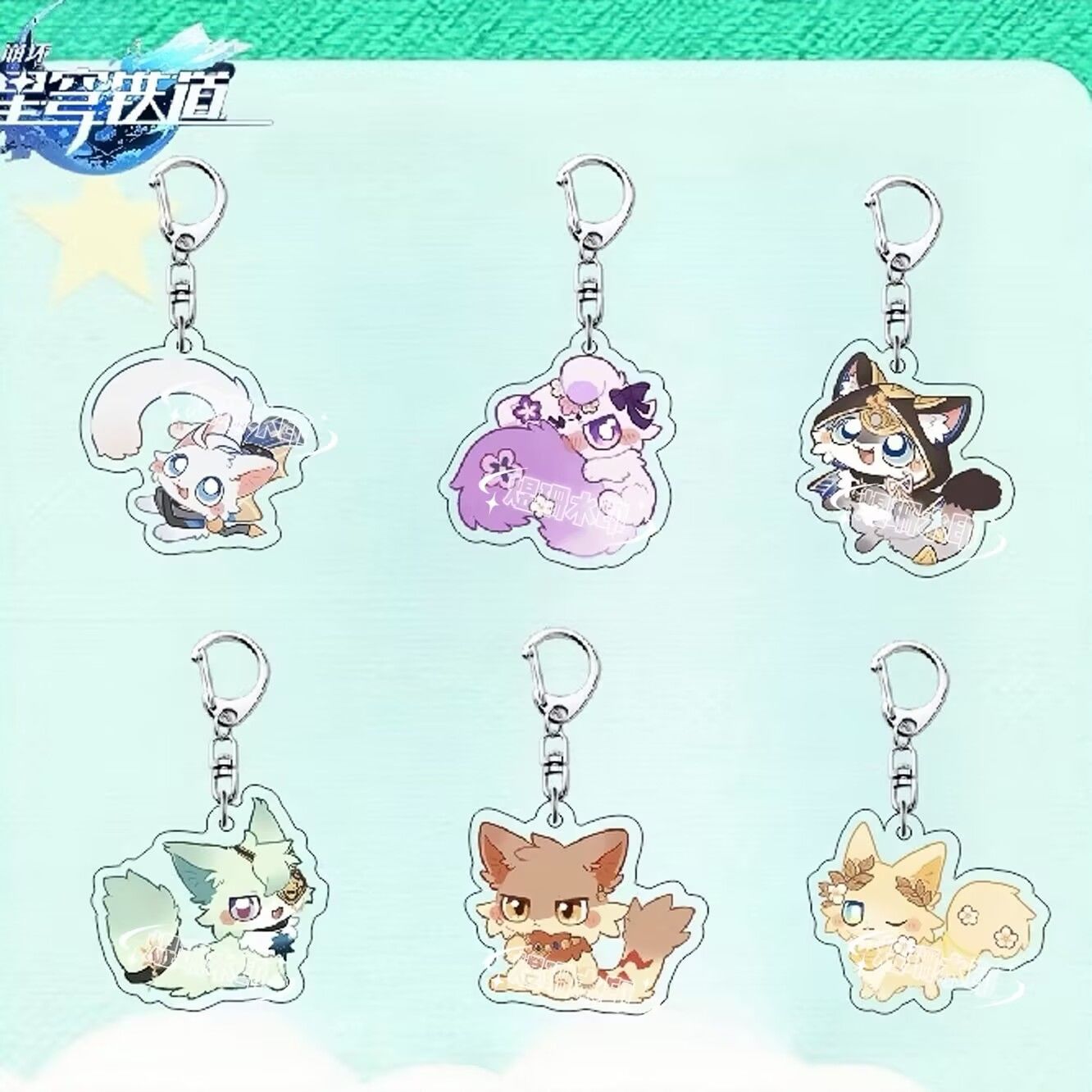 崩坏星穹铁道钥匙扣搞怪猫猫赛飞儿那刻夏缇宝万敌可爱包包挂饰
