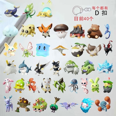 蛋仔派对周边神奇艾比爆爆狐水捏捏钥匙扣可爱闺蜜书包挂件送朋友