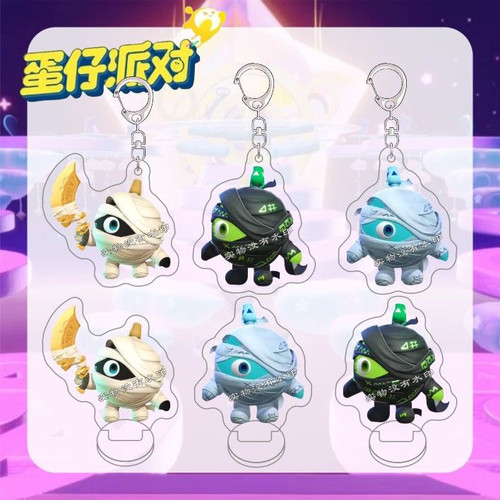 蛋仔新款派对大祭司木西恩钥匙扣周边卡通可爱海底大冒险书包挂件