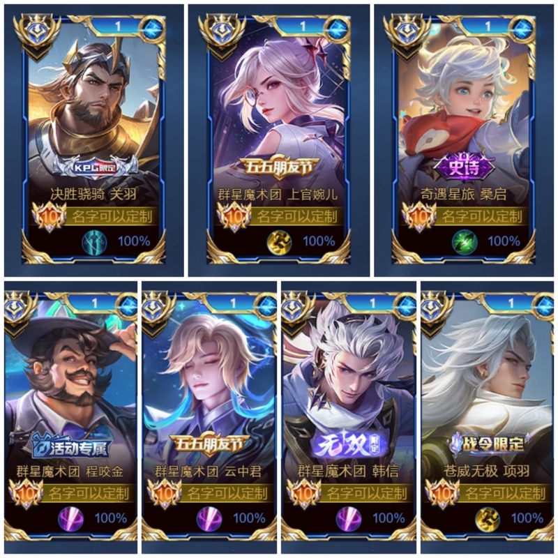 王者荣耀周边卡通动漫马超韩信上官曜刘备小乔精美书包小挂件定制