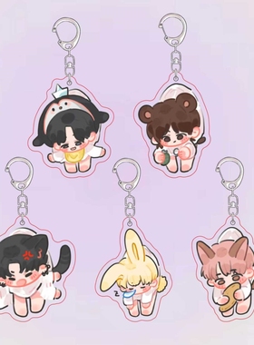 TXT应援QQ人亚克力钥匙扣挂件崔然竣崔秀彬崔杋圭姜太显明星周边