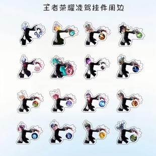 抖音热梗凌驾王者荣耀挂件搞怪李信西施瑶少司缘小乔精美书包挂饰