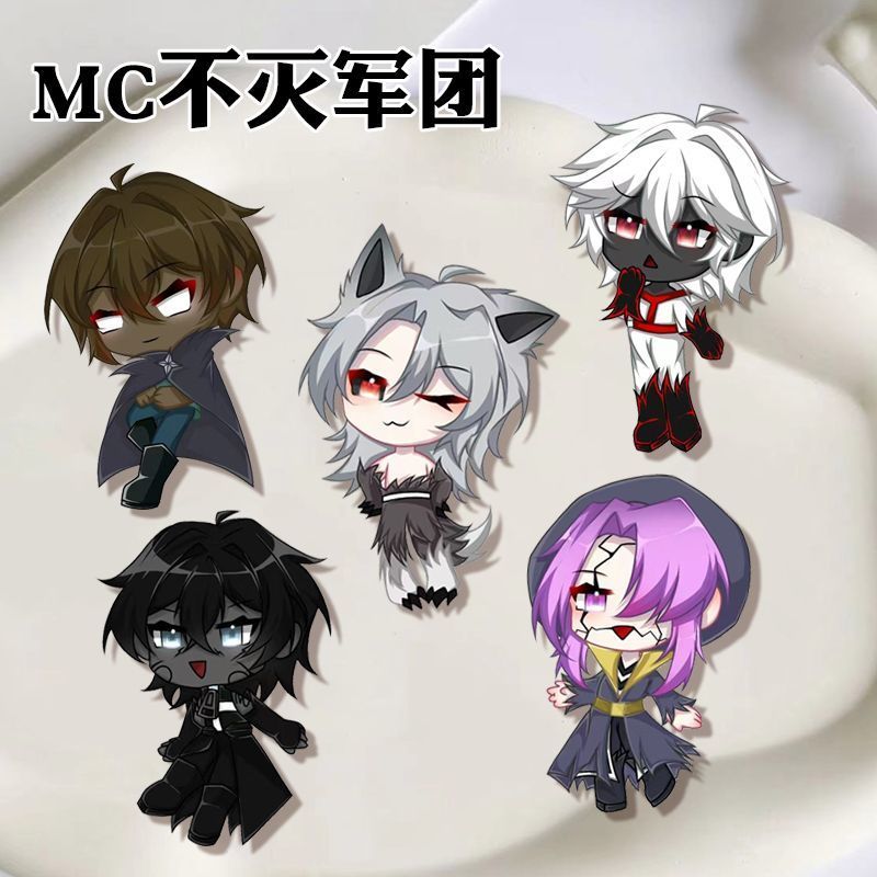 我的世界不死军团胸针MC同款超萌版学生书包二次元徽章挂件饰品