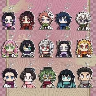 鬼灭之刃可爱围巾q版亚克力钥匙扣挂饰富冈义勇周边动漫饰品挂件