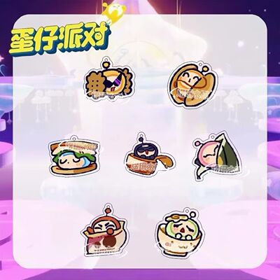 蛋仔派对超燃竞技场周边搞怪抽象蛋小蓝蛋小黑魔鬼蛋可爱书包挂饰