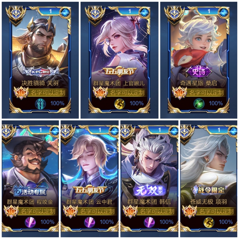 王者荣耀周边卡通动漫马超韩信上官曜刘备小乔精美书包小挂件定制