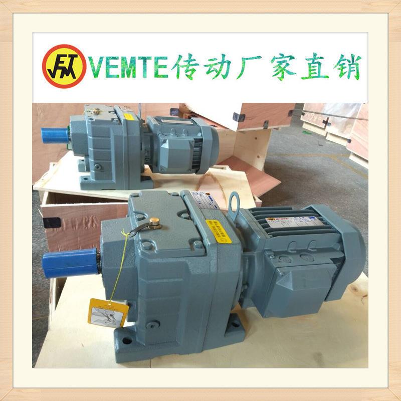 斜伞齿轮减速电机R57YEJ63S4 R67YEJ63S4 R77YEJ71S4 R87YEJ71S4