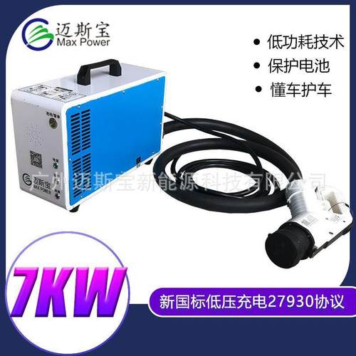 新能源充电桩40V 72V 114V电压电流快速便携式充电机