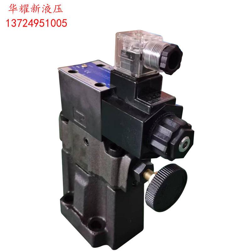 YUKEN液压元件低噪声电磁溢流阀S-BSG-03-2B3B电磁阀