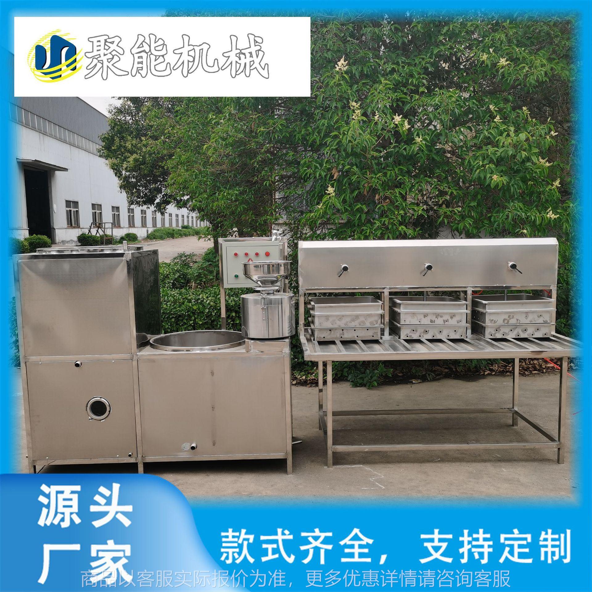 全年自动控制豆腐机 小型分离式磨浆豆腐机 豆制品设备生产线